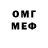 Метадон белоснежный Max G.E