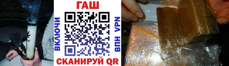 Гашиш hashish  Ковдор 