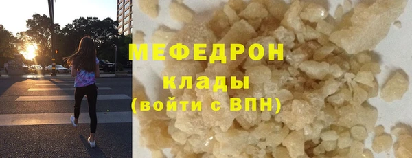 крисы Богородск