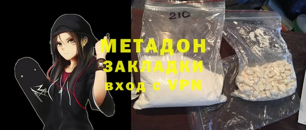 альфа пвп VHQ Богородицк