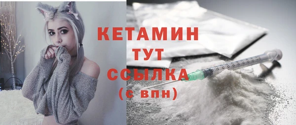крисы Богородск