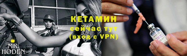 альфа пвп VHQ Богородицк