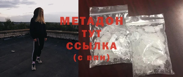 крисы Богородск