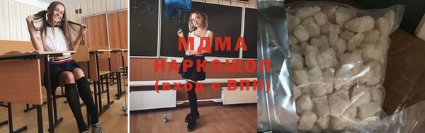 крисы Богородск