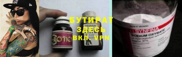 альфа пвп VHQ Богородицк