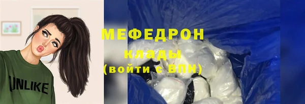 крисы Богородск