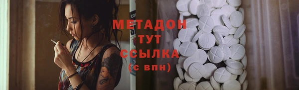 альфа пвп VHQ Богородицк