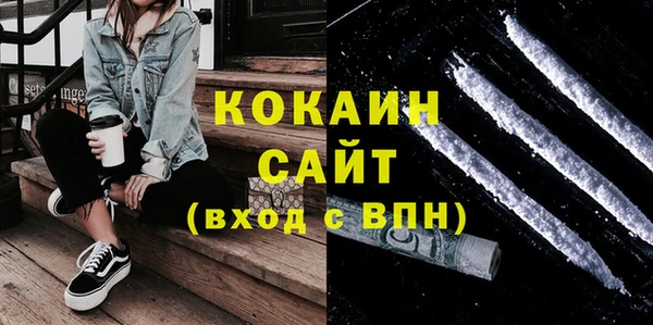 альфа пвп VHQ Богородицк