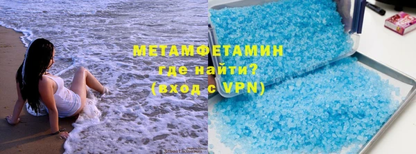 альфа пвп VHQ Богородицк