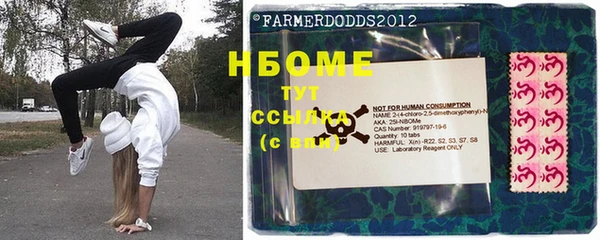 альфа пвп VHQ Богородицк