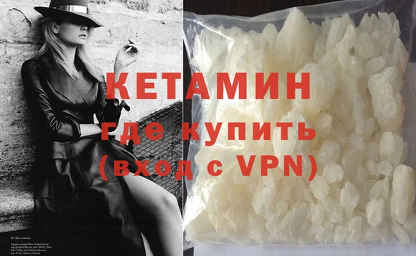 альфа пвп VHQ Богородицк