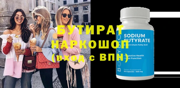 альфа пвп VHQ Богородицк