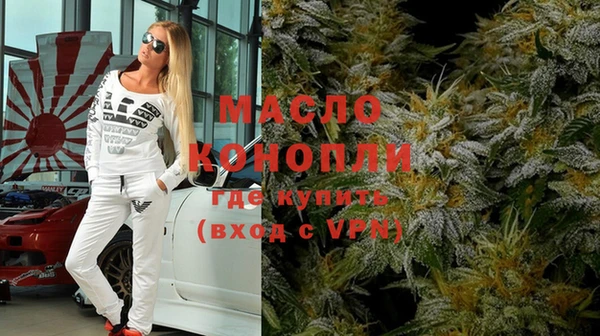 альфа пвп VHQ Богородицк