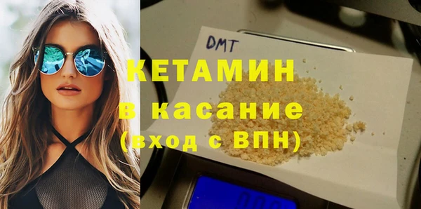 крисы Богородск
