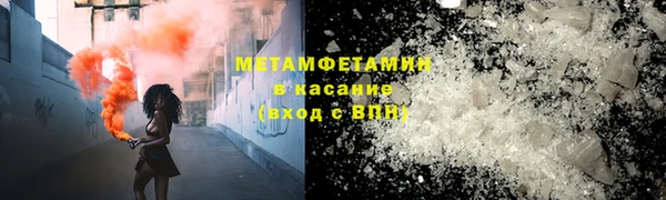 альфа пвп VHQ Богородицк