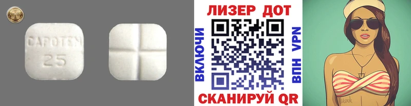 гидра tor Ковдор LSD-25 экстази кислота