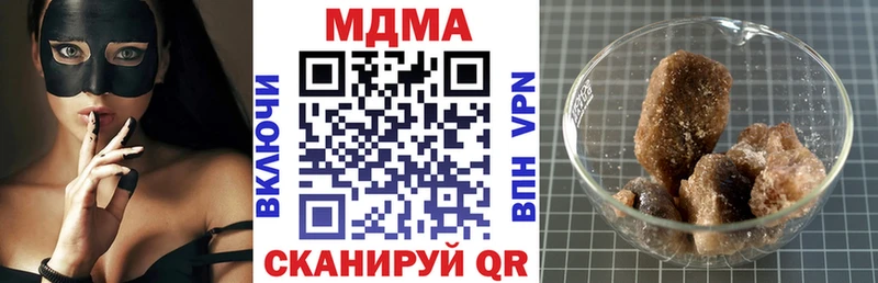 MDMA молли  купить закладку  Ковдор 
