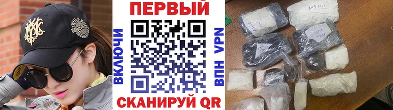 МЕТАМФЕТАМИН Methamphetamine Ковдор