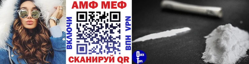 Первитин Methamphetamine Ковдор