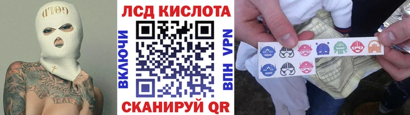 Марки 25I-NBOMe 1,5мг  даркнет сайт  Ковдор 