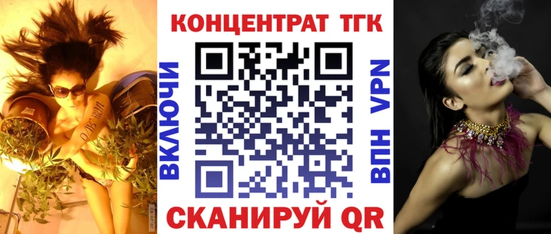 ТГК вейп  мега   Ковдор 