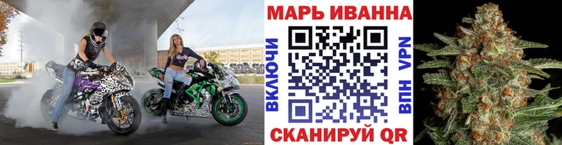 ОМГ ОМГ как зайти цена наркотик нарко площадка Telegram Бошки марихуана SATIVA & INDICA Ковдор